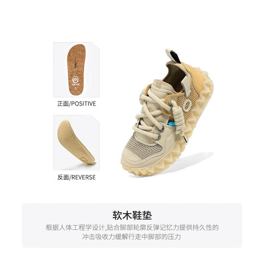 OETZI冰人奥兹 男鞋丑萌网面透气帆布鞋春夏季情侣百搭果冻大头丑鞋 沙色/驼色T23120144 40