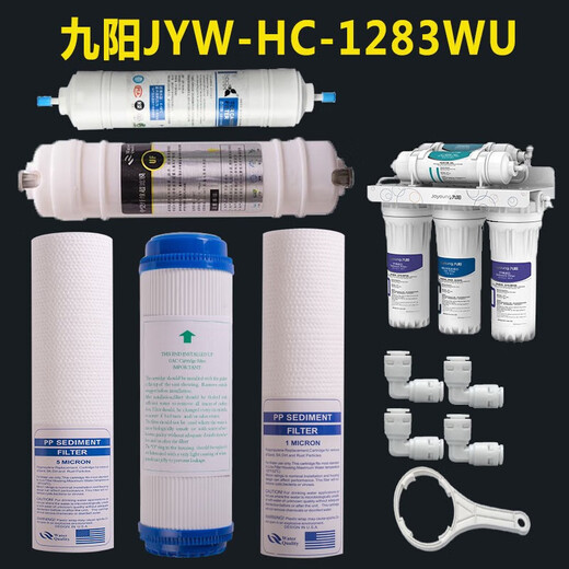 
Joyoung Water Purifier JYW-HC-1283WU Filter Cores Ultrafiltration Water Purifier Full Set General First Three Levels Set Level Five First Three Levels Set