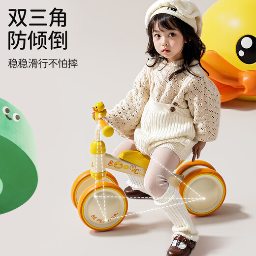 Le Little Yellow Duck Balance de los niños AHO