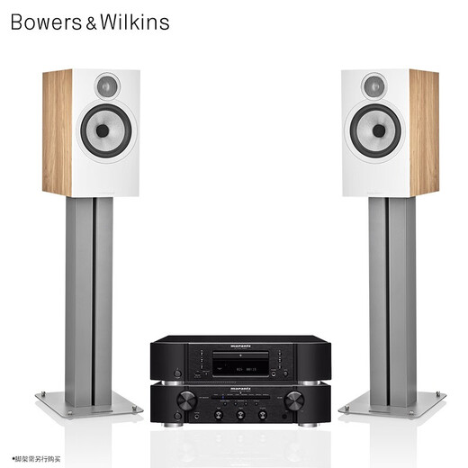 Baohua Weijian (B/W) 606 S3+Marantz PM6007 Усилитель Домашний аудиотеатр Home Theatre Hifi Audio Speaker High Fidelity Level 606+PM6007+CD6007 (выбран тысячами пользователей)
