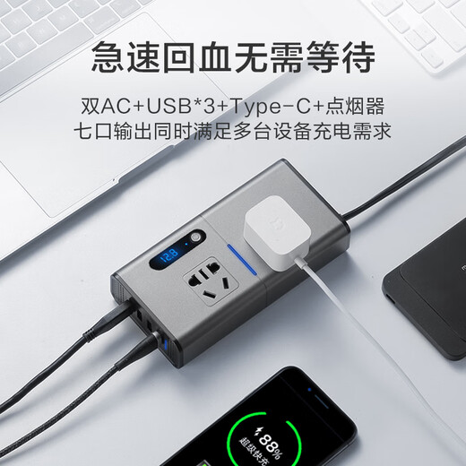 Jingdong-made car inverter 12v to 220v car converter high-power car socket 200W car cigarette lighter