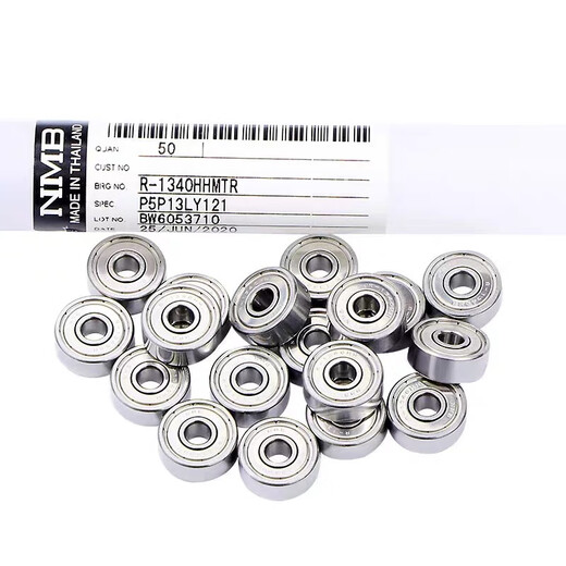 NMB Diámetro interno de cojinete de miniatura de alta velocidad importado 1.5 2 2.5 3 4 5 6 7 8 9 10 mm 695zz (R-1350zz) 5*13*4