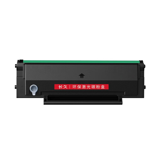 Долгосрочные картриджи с тонером PD-216 подходят для Bentu M6205NW/M6212W/M6207W/M6208W ПРИНТЕР ПРИНТЕР ТОНЕР КАРТРИДЖ КАРТРИДЖ ПД216 Долгосрочная легкая с добавленной порошкой.