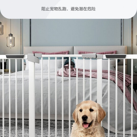 起皇婴儿童安全门栏楼梯口防护栏宝宝家用隔离门宠物围栏栅栏杆免打孔 适用宽度90-97cm 高度78cm