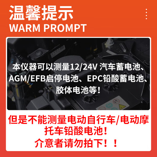 Suwei battery tester car battery tester battery capacity life charging load start detection SW8015