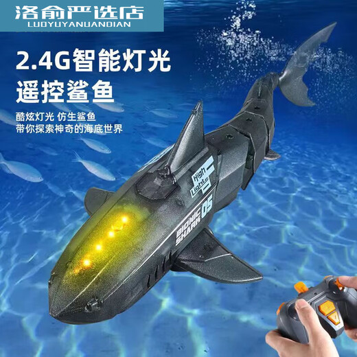 Submarine remote control shark with camera to sway the megalodon model electric children's toys for men Black mechanical APP remote control + camera comes standard with a set of batteries