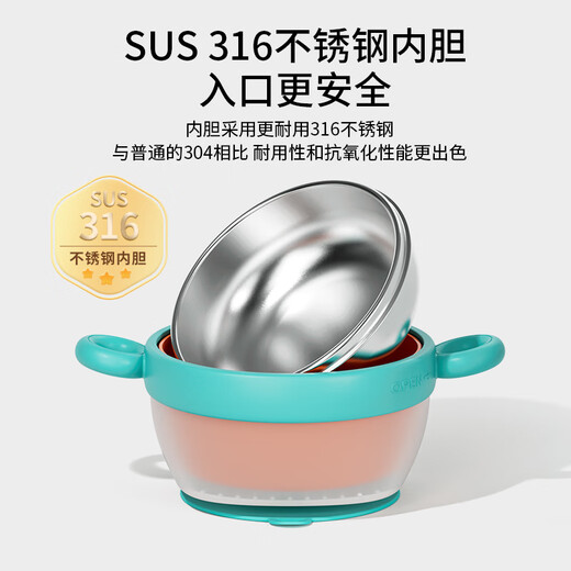 优可倍宝宝辅食保温碗婴儿专用碗316防摔防烫儿童餐具恒温幼儿注水保温 【升级款感温+带吸盘】黄色