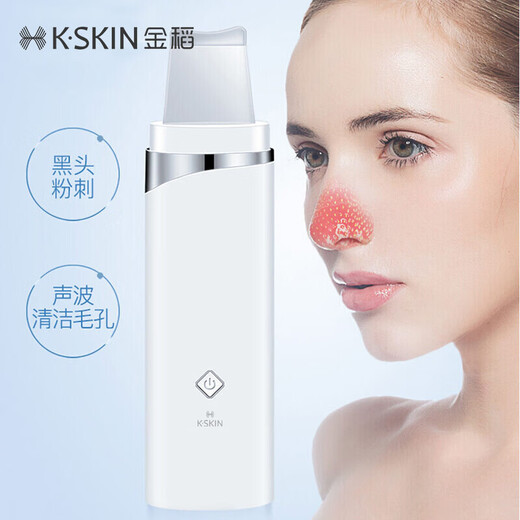 Golden Rice Blackhead Cleaning Magic Facial Cleansing Instrument Ultrasonic Peeling Machine Ultra-Long Battery Life Small and Portable KD8023 Snow Mountain White