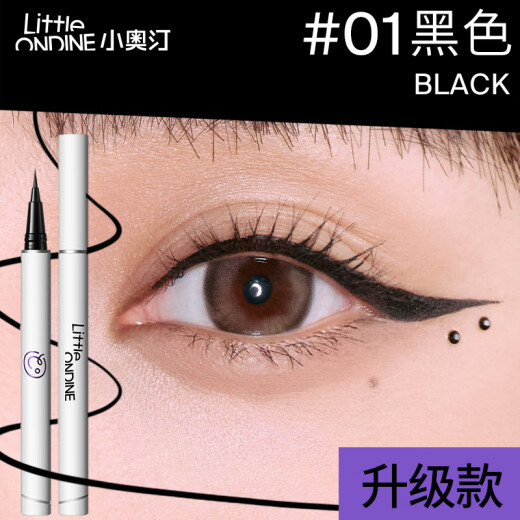 littleondine eyeliner colorful play color liquid eyeliner pen 01 black 0.5ml (waterproof, sweatproof, non-smudging, extremely fine gift)