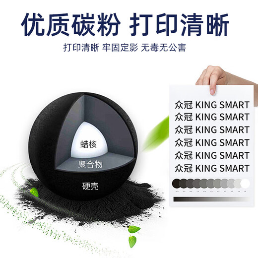 Zhongguan Bentu Special Toner adapté au 1050 2535 3308 6535 7108 3000d 6100 1000 Zhongguan Bentu Special Toner