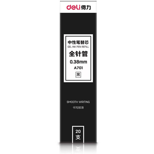 Deli 0.38mm full needle neutral pen refill, water pen signature pen substitute core 20 pieces/box A701 black