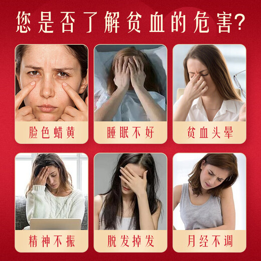 朕皇北京同仁堂黄芪阿胶补血口服液 补气养血女性滋补品 年货礼盒送礼 90支*1盒