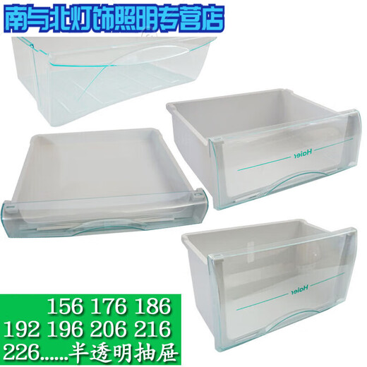 
OUOETY is suitable for refrigerator drawer refrigeration and freezing accessories storage box universal 176/196/215/186/206 Dumpling Dumpling Plate 5009
