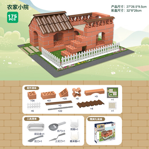 Shangyun Kinderspielzeug Jungen Mason Bauhaus Bausteine ​​DIY Handgefertigte Puzzle Geburtstagsgeschenk 3-6-10 Jahre alt