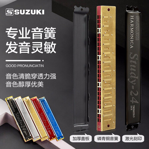 
SUZUKI Suzuki Harmonica 24-hole polyphonic C-tune harmonica for men beginners children and students professional playing grade instruments 24-hole polyphonic C-tune silver + gift