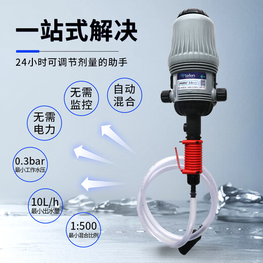 Mushide Israel TEFEN proportional fertilizer doser automatic proportional pump farm greenhouse sprinkler irrigation fertilization Israeli doser 0.4-4%