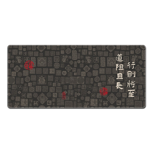 Ruqinlian TEXTO ANTIGUO DE ALTO NUEVO PAD NUEVA MOUSE CHINA SUPER GRANDE MASCULA MASCULADORO DEL MAYOR MALA ESTACIÓN DE TRABAJO OFICINA DEL COMPUTADOR MATA DE CAPÍTULO Mat de teclado Engrosado soporte de bloqueo de bloqueo en espesor personalizado Resistencia y resistencia de desgaste 12163 Road Road Road Road 800 mm*300 mm*4 mm