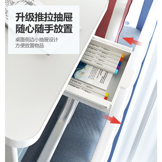 华恺之星笔记本床上电脑桌折叠桌书桌学习桌小桌子BGZ698抽屉白70*48