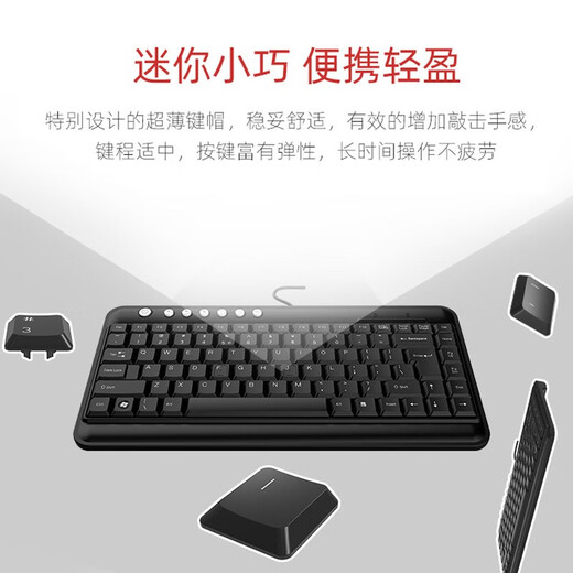 Shuang Feiyan Laptop Wired Keyboard Mini Ultra-Thin Laser Laser Carved USB Desktop Keyboard Portable Multimedia Wired Keyboard Mute Mouse Set KL-5 [Key and Mouse Set-Normal Edition] KL-5+OP-520NU Mouse