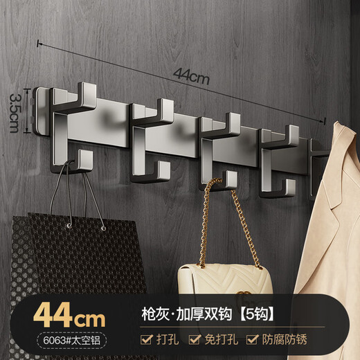 Tiandiyu (TDYU) behind-the-door clothes hanger, wall hook, hole punching in the wall, bedroom entrance door clothes hook, high-end clothes hanger, gun gray, double row, five hooks = 10 hooks