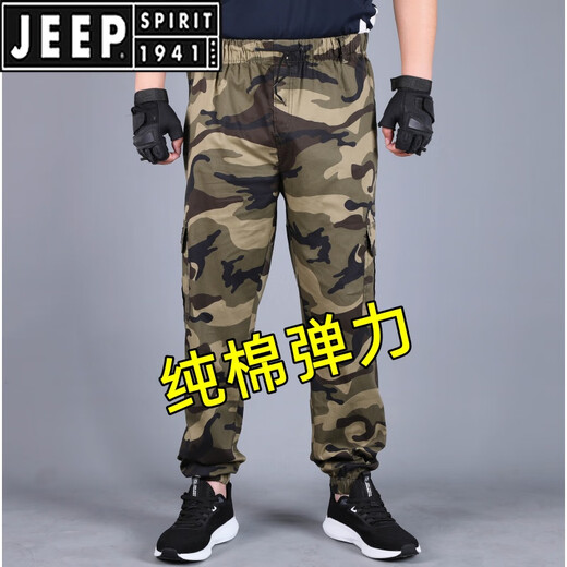 JEEP SPIRIT work pants camouflage pants men's spring and autumn pure cotton elastic welder uniform loose construction site work pants tied feet labor protection wear-resistant 826 models summer style four pockets with elastic 2XL weight 140-160 Jin [Jin equals 0.5 kg]