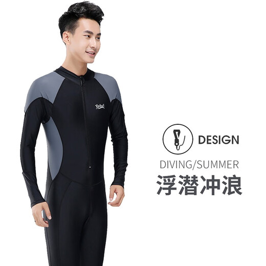 Zhe Wei one-piece swimsuit for teenagers plus size men's wetsuit jellyfish suit long-sleeved trousers sun protection swimsuit surfing and snorkeling black and gray long-sleeved one size fits all l Recommended weight 120-140 Jin Jin equals 0.5 kg