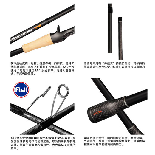 吉渔X40路亚竿枪柄虫竿直柄竞技高碳素黑坑鲈鱼鳜鱼竿多节旅行竿 2.01米 枪柄C672MH【2节竿】