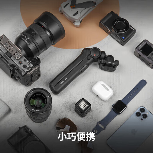 PGYTECH螳螂相机三脚架单反手机自拍照支架桌面云台蒲公英脚架vlog直播摄影支架便携手持支架2.0遥控套装