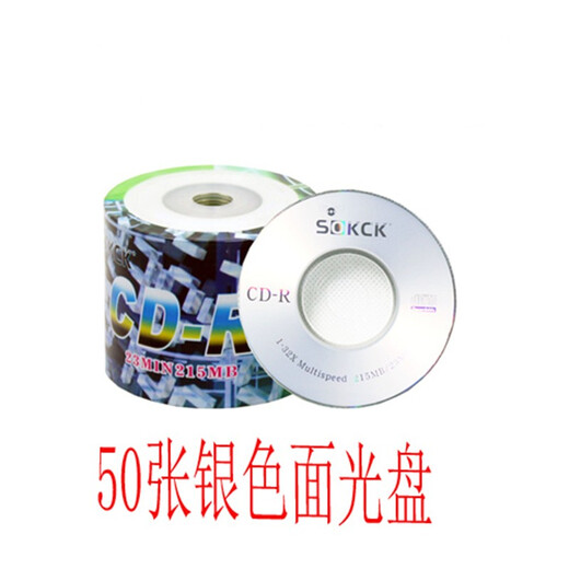 Yingtang disco pequeño CD CD CD CD-R Disco de quema A + Diámetro de disco pequeño en blanco 8 cm 215 MB Disc de disco pequeño 50 Hojas + 50 bolsas de papel