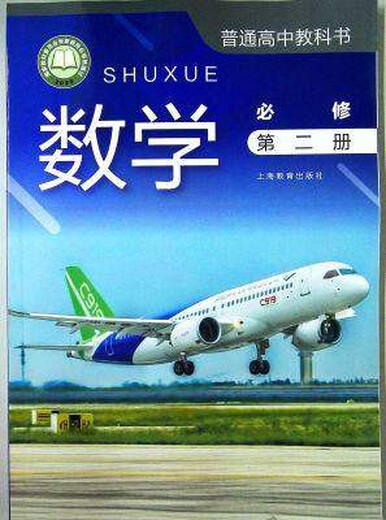 Vous pouvez choisir le Shanghai Junior School Mathematics Mathématiques obligatoires deuxième et troisième volume 234 Volume sélectif obligatoire Seconde et troisième volume 1234 Mathématiques du lycée obligatoire 1234 Books manuels obligatoires 1234 Livres pour les mathématiques du secondaire Mathématiques 12344 Ensembles pour Junior High School General General General General General School