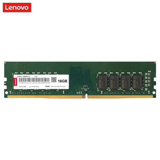 台式机内存条 DDR4 2666内存 3200兼容2933频适用联想华硕戴尔惠普台式机16G/32G 四代DDR4 2666 16G台式机内存 戴尔成就3690灵越 3880系列