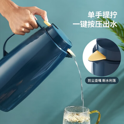 Meichu (maxcook) thermos thermos, household thermos, dormitory glass inner liner vacuum water bottle 1.3L Nordic blue MCH7087