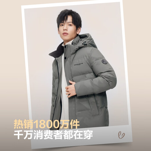波司登反季冬季羽绒服男款短款脱卸帽新国标90绒商场同款修身外套
