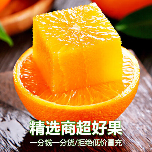 京地达江西赣南脐橙子新鲜水果节日送礼净重9斤单果230g+源头直发包邮