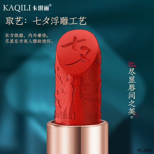 KaQiLi New Year's Gift Lipstick Gift Box Cosmetics Complete Makeup Set Birthday Gift for Girls, Girlfriends and Wife Practical Huayuyan Makeup 10-piece Set 47.1g + Gift Bag