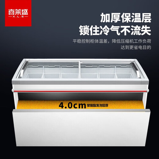 喜莱盛（XLS）组合岛柜超市冰柜商用展示柜冷藏冷冻超市雪糕冰激凌饺子汤圆海鲜肉食圆弧柜岛柜 D款端头柜（1860*830*835mm）