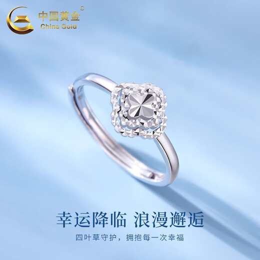 China Gold (CHINA GOLD) four-leaf clover ring for women pt950 platinum ring plain ring opening adjustable ring Valentine's Day birthday gift four-leaf clover platinum ring about 2.6g