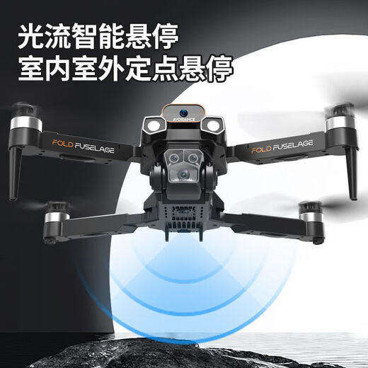 Brushless drone 8K ultra-clear aerial photography adult professional folding obstacle avoidance remote control aircraft boy entry-level aircraft ultra-long distance picture flyer photography call for return 30 kilometers gray 1 battery [delivery accessories package]
