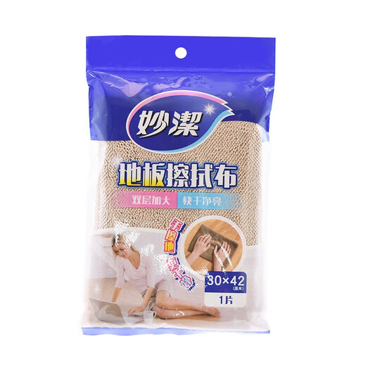Miaojie floor wiping cloth with cloth mop, thickened water-absorbent lint-free multi-functional rag 30*42cm 1 piece