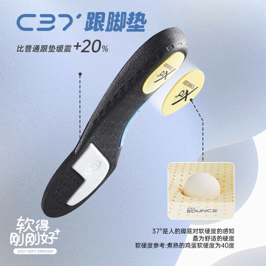 
Anta (ANTA) insoles, sports insoles, soft, cushioned, breathable insoles, pressure-reducing lightweight insoles, blue 1592-1 41