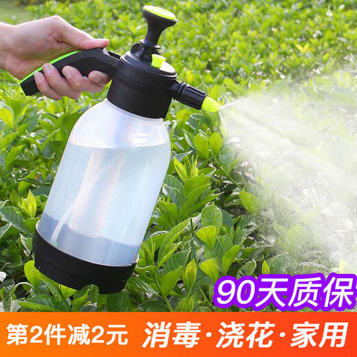 Small watering can, air pressure watering can for disinfection, spray bottle, gardening household watering can, sprayer for watering flowers, small 2L green