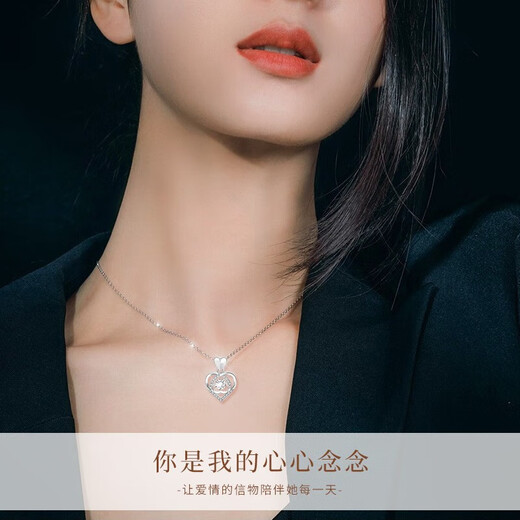 Lao Fengxiang Diamond Platinum Necklace Women's Platinum Beating Heart Pendant Priced Wedding Anniversary Gift for Girlfriend and Wife Platinum Diamond Heart Pendant + Free S999 Chain