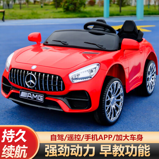 Aobeile children's electric car four-wheeled car can sit for two seats with remote control children's car for boys and women's children toys China Red: Remote control dual-wheel drive hard seat hard wheel 12V4A Swing + Bluetooth + Music + Two seats