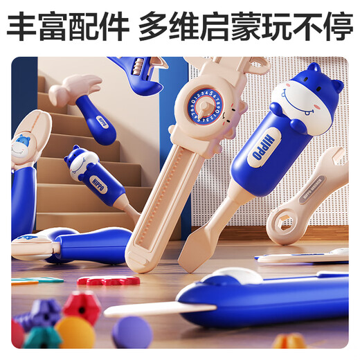 狂野骑士儿童玩具男孩工具箱河马打螺丝修理组装过家家3-6岁宝宝生日礼物