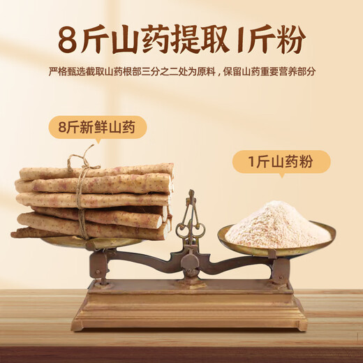 Jieshi Yam Coix Seed Sesame Black Sesame Paste 680g Nutritious Breakfast Food pour les personnes d'âge moyen et les personnes âgées, les grains, les grains grossiers, la poudre de remplacement de repas complète