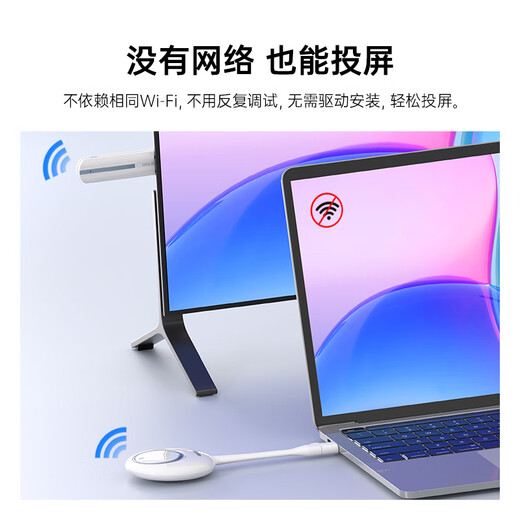 Haoli wireless screen projector hdmi line 4K high-definition transmission same screen device suitable for Apple Android mobile phone screen projection artifact connected to monitor projection supports horizontal and vertical screen switching HG-2S