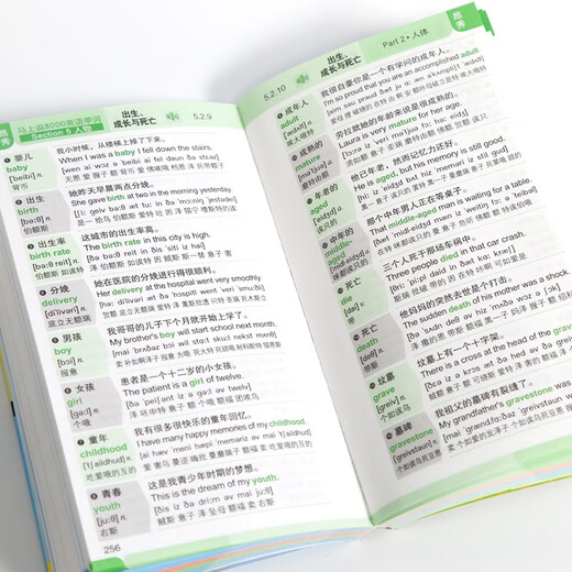 英语口语马上说+8000英语单词+旅游英语口袋书（全3册修订版）(扫码赠音频）零基础自学速成会中文就会说英文-昂秀外语