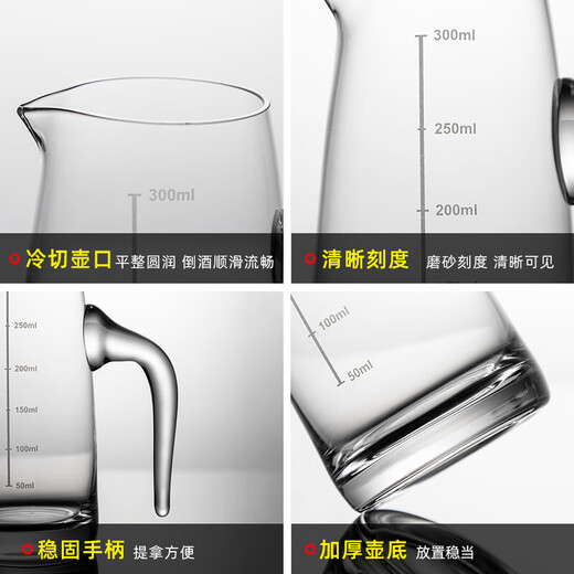 MUMU liquor dispenser spirits household high-end Chinese-style large crystal glass with scale jug