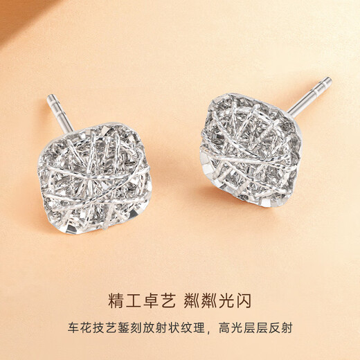 CRD Ke Laidi Spot Sparkling PT950 Platinum Wound Sugar Cube Earrings Anniversary Gift for Girlfriend 2.25g