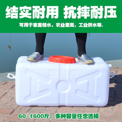 沃傲麒水箱加厚塑料储水桶大号长方形水塔家用储水箱楼房水箱卧式蓄水塔 卧方桶装水680斤